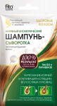 Шампунь, 15 мл Здоровые волосы сыворотка против выпадения волос мягк. упак.