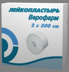 Лейкопластырь фиксирующий, р. 2смх500см №1 картон. уп.