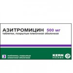 Азитромицин, пор. д/сусп. д/приема внутрь 200 мг/5 мл 16.5 г №1