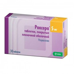 Роксера, таблетки покрытые пленочной оболочкой 5 мг 30 шт