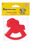 Игрушка-прорезыватель, Курносики арт. 23007 Любимые игрушки с водой с 4 мес